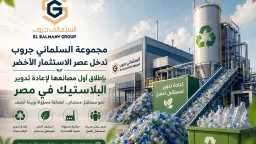 عقارات