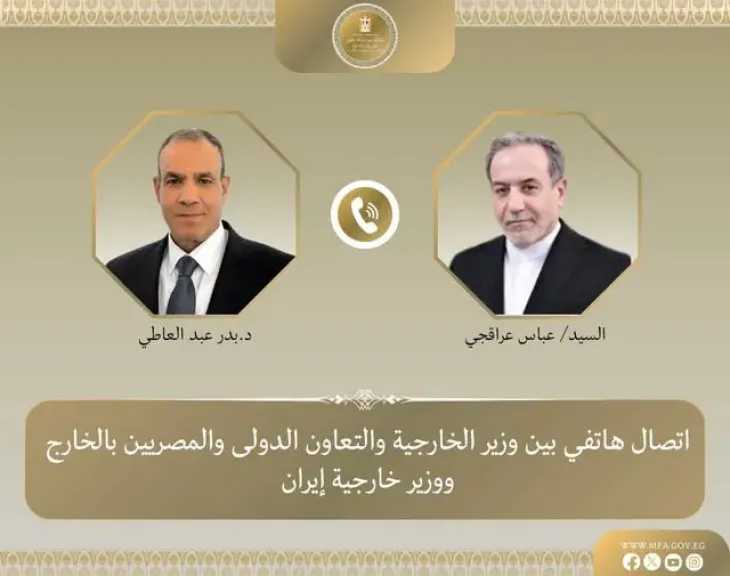 سياسة