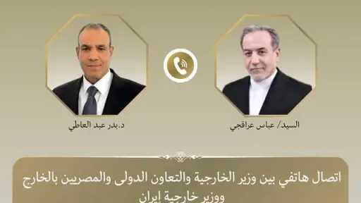 سياسة