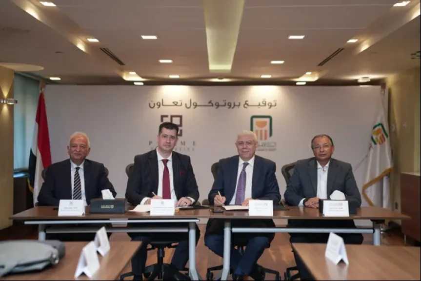 الشمول المالي