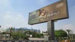 عقارات