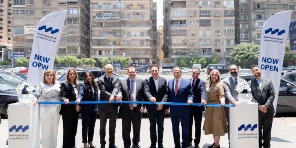 بنوك وتأمين