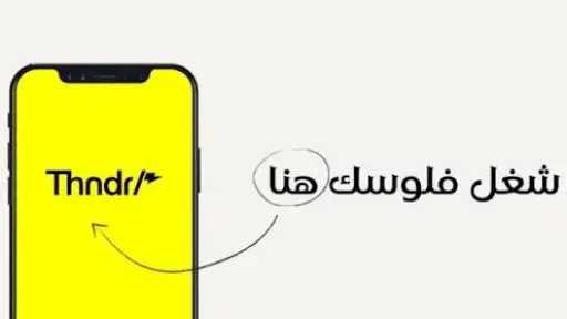بورصة وشركات