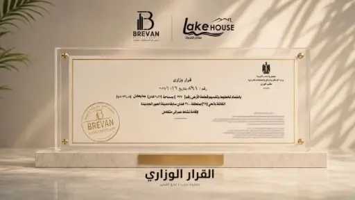 عقارات