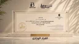 عقارات
