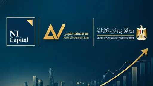 بورصة وشركات