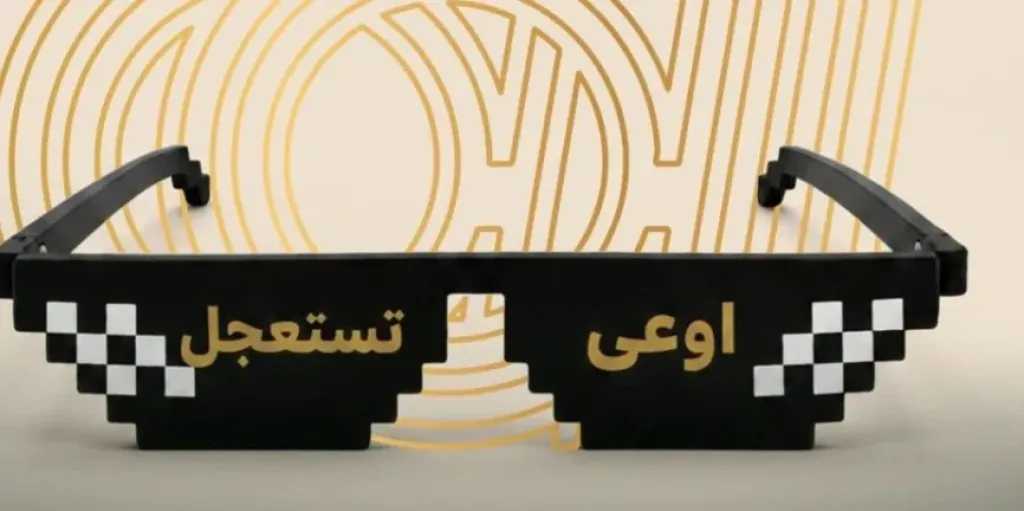 بنوك وتأمين