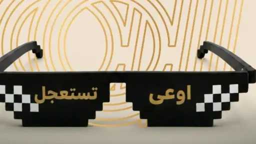 بنوك وتأمين