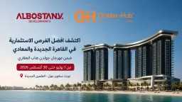 عقارات