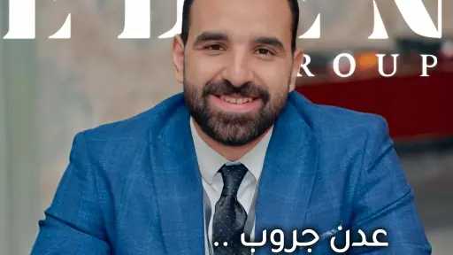 عقارات
