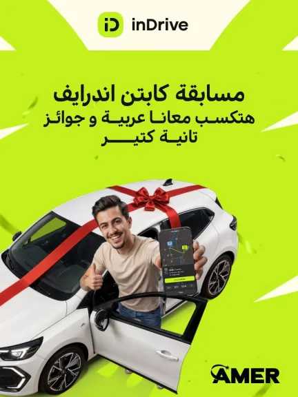 نقل وطرق
