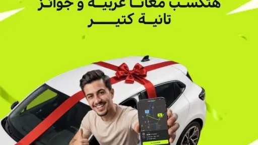 نقل وطرق