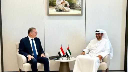 طاقة وبترول