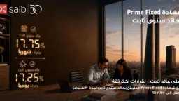 بنوك وتأمين