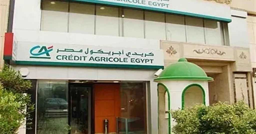بنوك وتأمين
