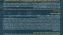 طاقة وبترول