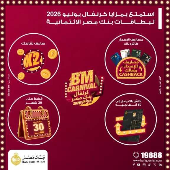 بنوك وتأمين