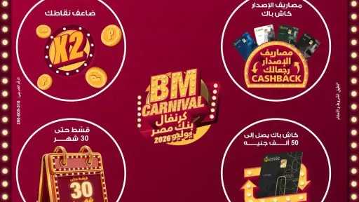 بنوك وتأمين
