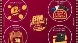 بنوك وتأمين