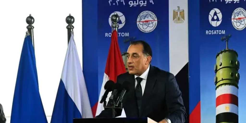 طاقة وبترول