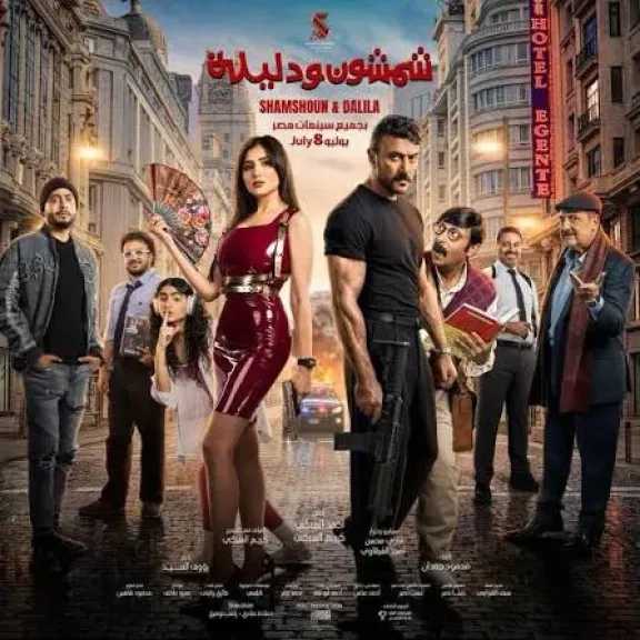 فنون
