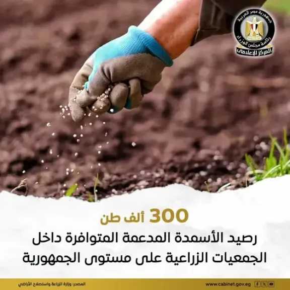 نماء