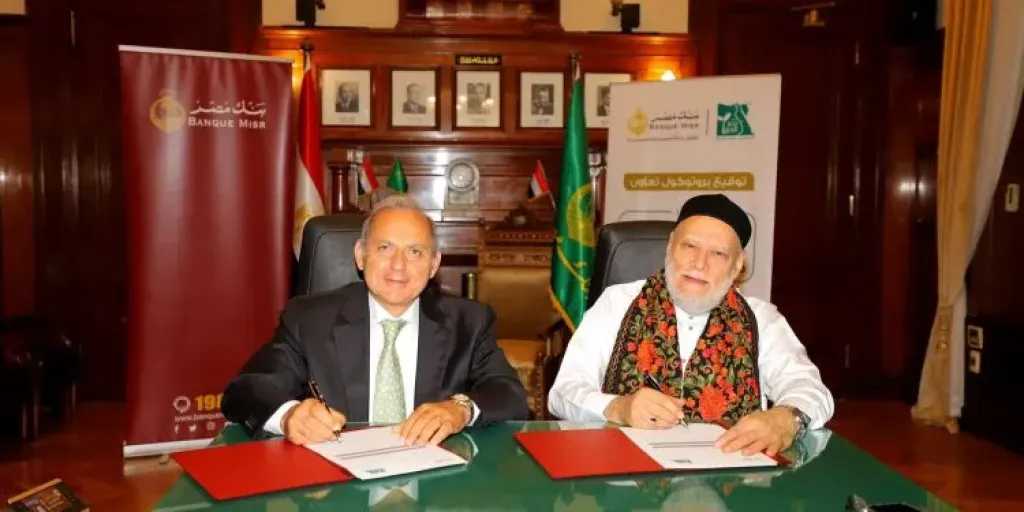 بنوك وتأمين