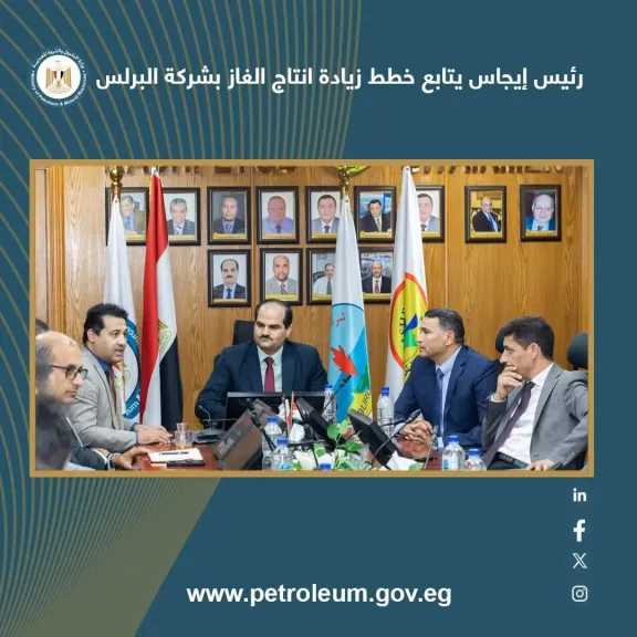 طاقة وبترول