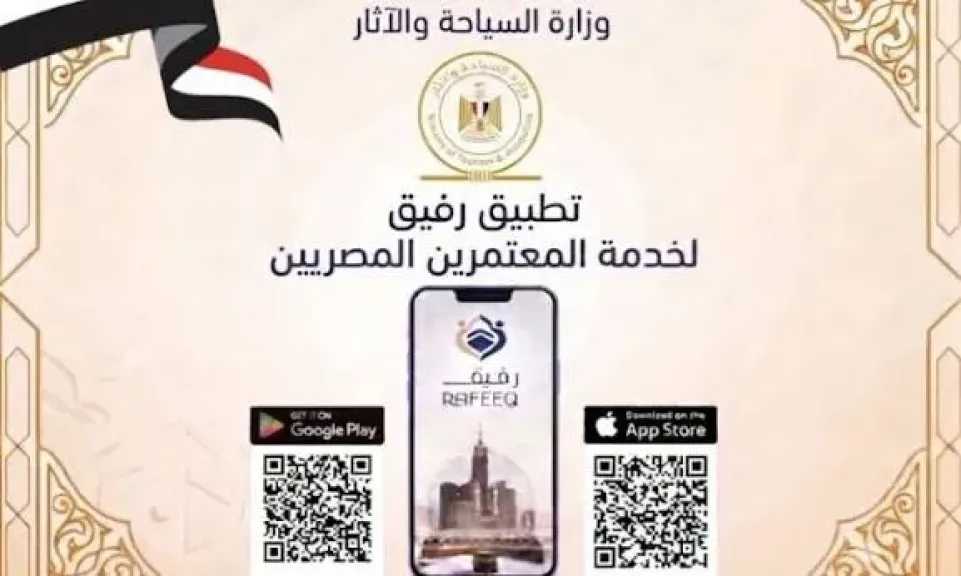سياحة وسفر