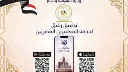سياحة وسفر