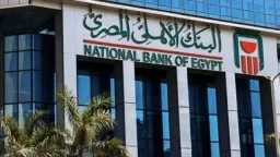 بنوك وتأمين