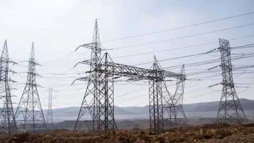طاقة وبترول