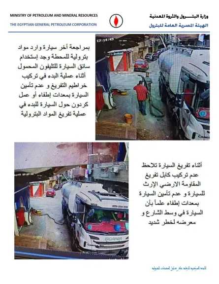 طاقة وبترول