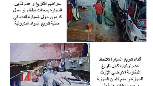 طاقة وبترول