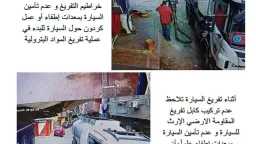 طاقة وبترول