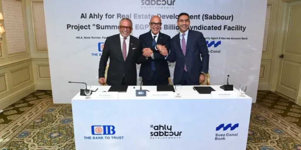 بنوك وتأمين