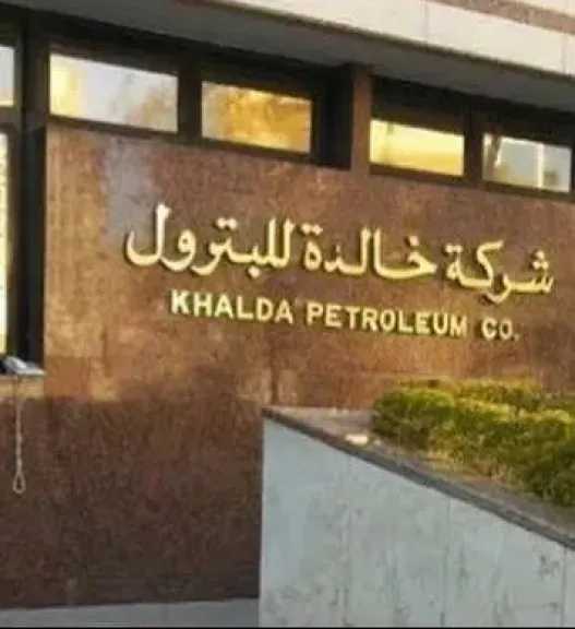 طاقة وبترول