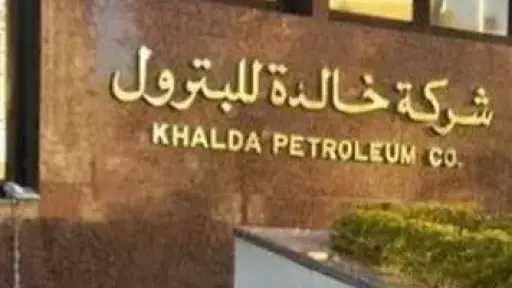 طاقة وبترول