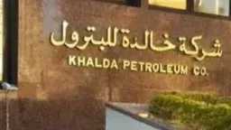طاقة وبترول