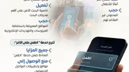 اتصالات