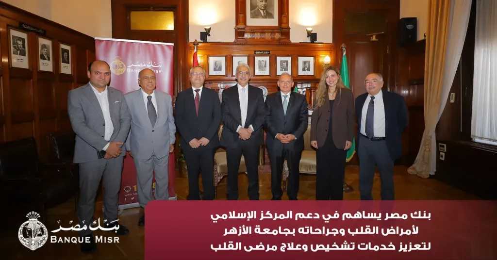 العمل المجمتعى