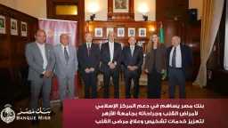 العمل المجمتعى