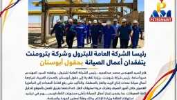 طاقة وبترول