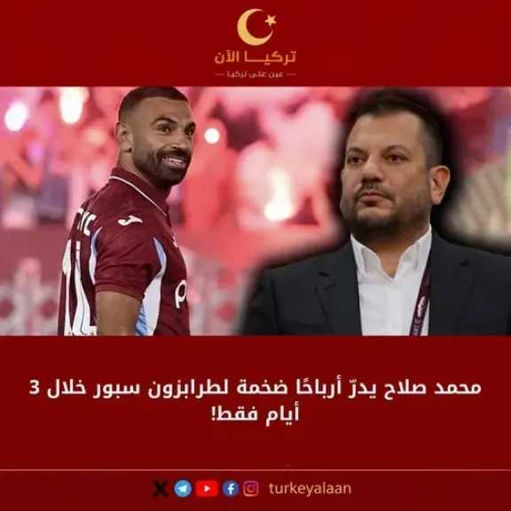 رياضة
