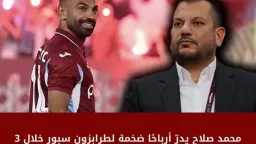 رياضة