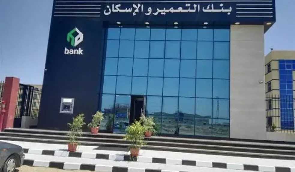بنوك وتأمين