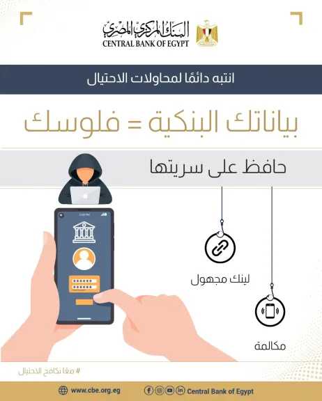 بنوك وتأمين