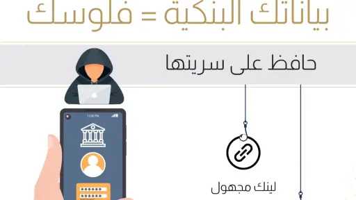 بنوك وتأمين