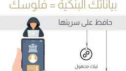 بنوك وتأمين