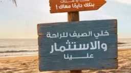 بنوك وتأمين